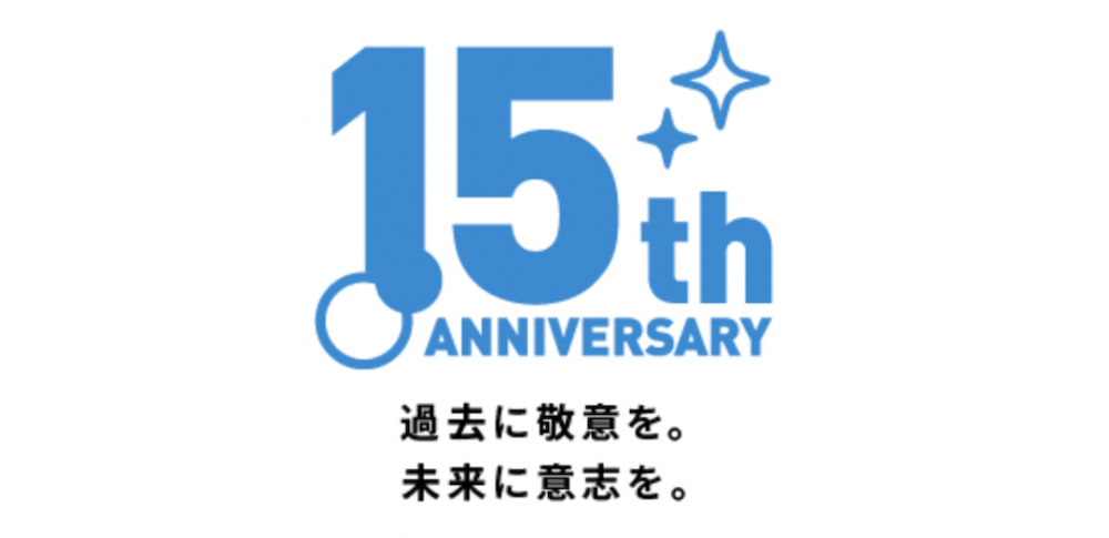 木村情報技術株式会社