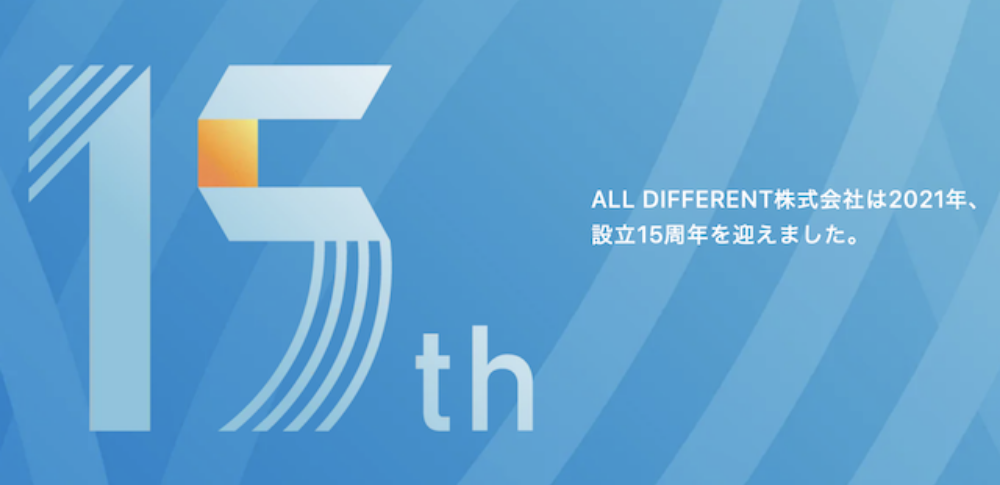 ALL DIFFERENT株式会社