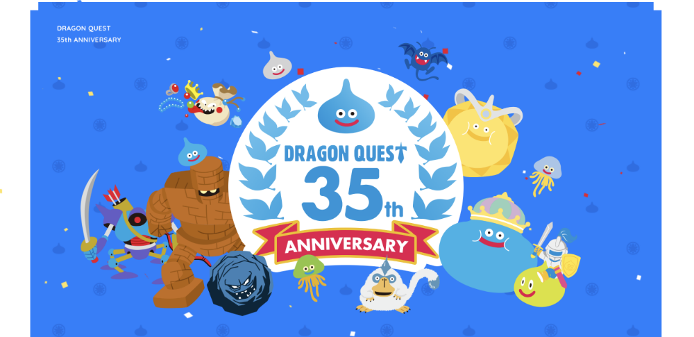 ドラゴンクエスト