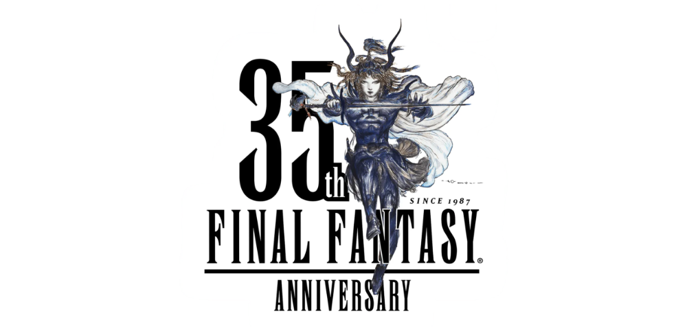 ファイナルファンタジー