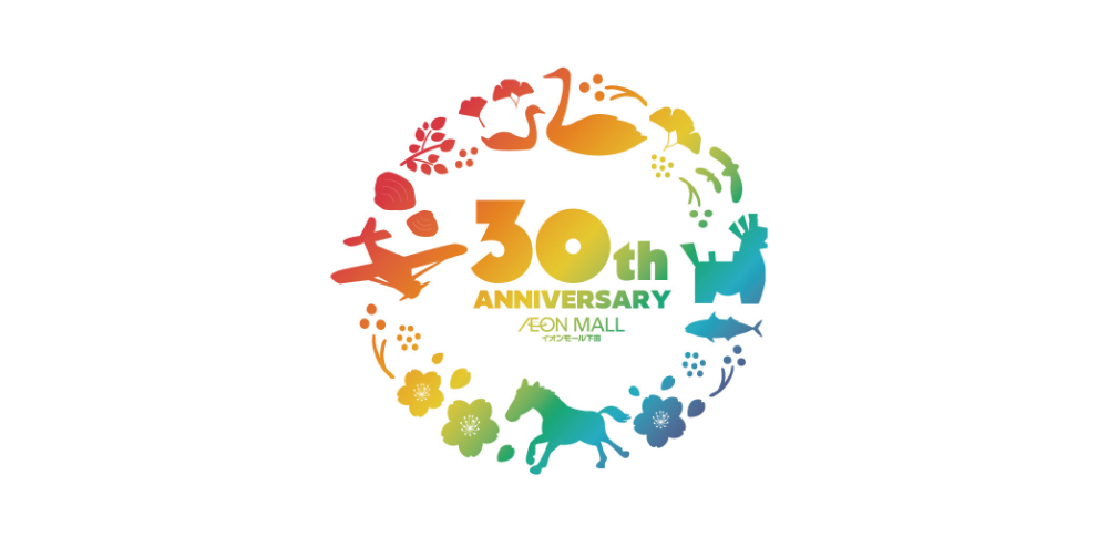 イオンモール下田