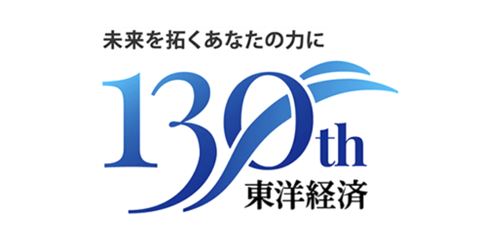 株式会社東洋経済新報社