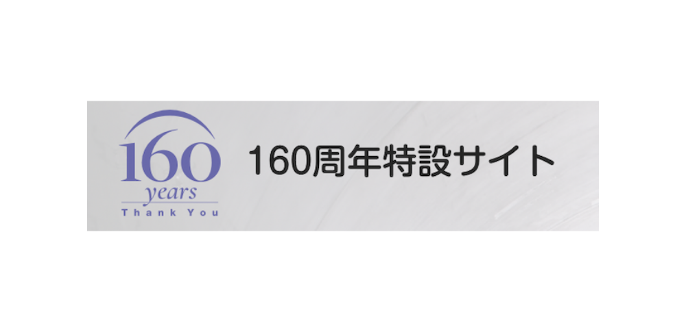 佐藤工業株式会社