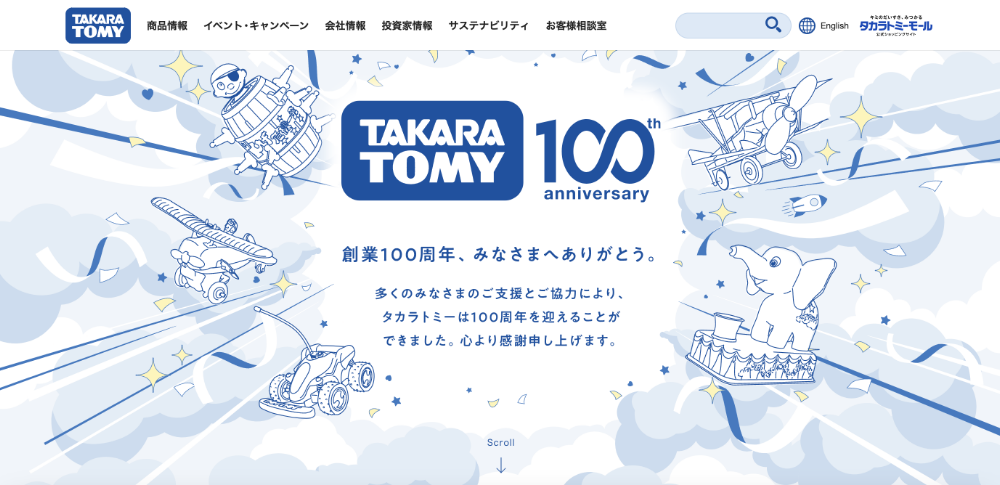 式会社タカラトミー