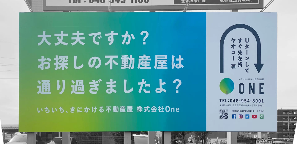 株式会社One