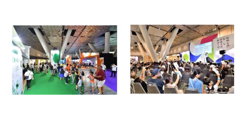 野村不動産ホールディングス株式会社