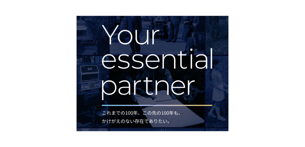 井関農機株式会社