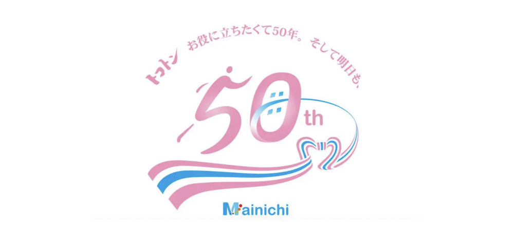 毎日興業株式会社